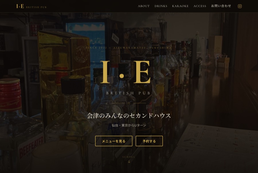 BRITISH PUB IE のホームページ
